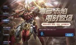 后羿新皮肤爆料最新版,璀璨星河，传奇归来！
